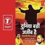 Duniya Badi Ajeeb Hai - Shri Dhyansagarji Maharaj Song Download